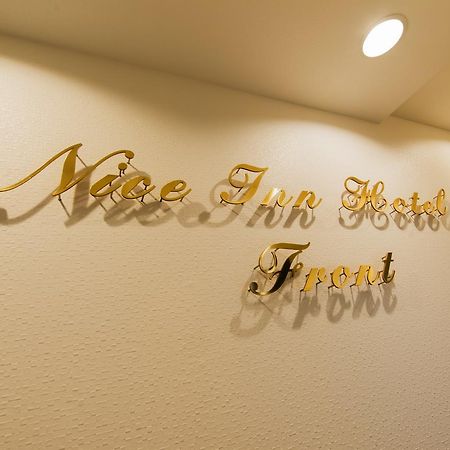 Nice Inn Hotel Ichikawa Tokyo Bay Urayasu Dış mekan fotoğraf
