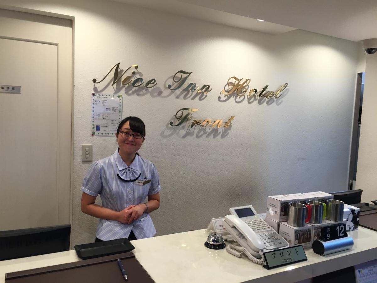 Nice Inn Hotel Ichikawa Tokyo Bay Urayasu Dış mekan fotoğraf